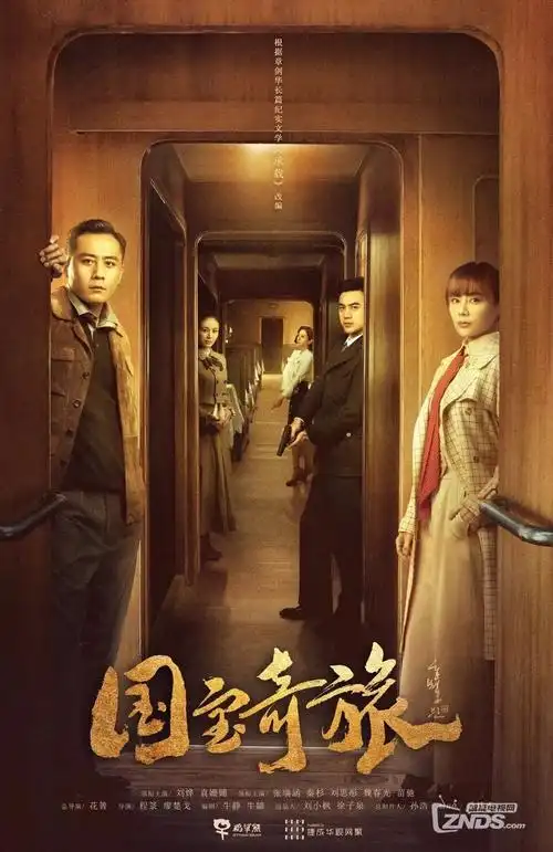 综艺时段与长视频排播互动资讯配图